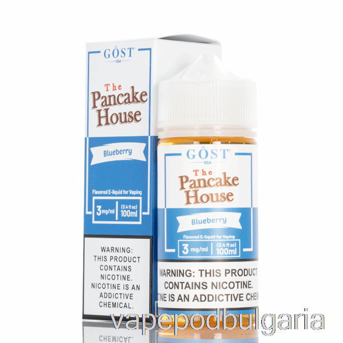 Vape Bulgaria Blueberry - The Pancake House - Gost Vapor - 100ml 0mg